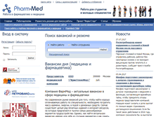 Tablet Screenshot of pharm-med.ru